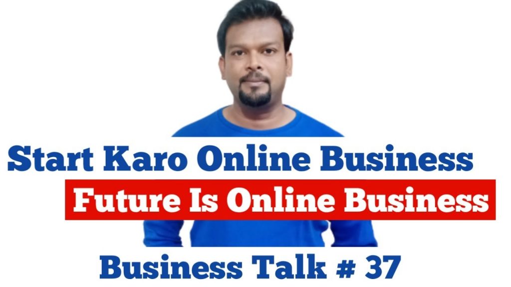 Start Online Business | Online Business Is Future | Ecommerce Business Tips in Hindi