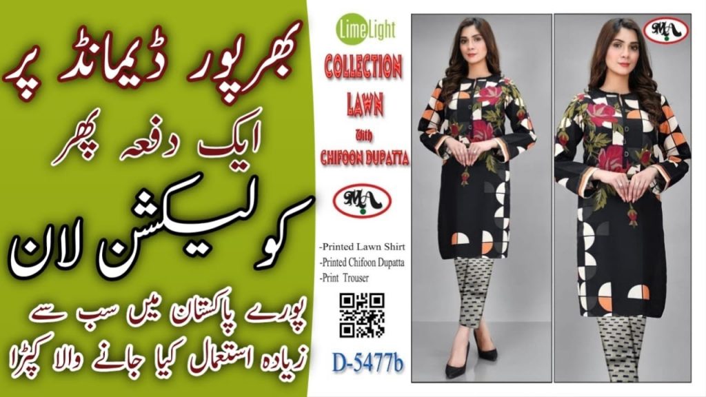 Most Famous Clothing Brands In Pakistan D9691 How to start online business