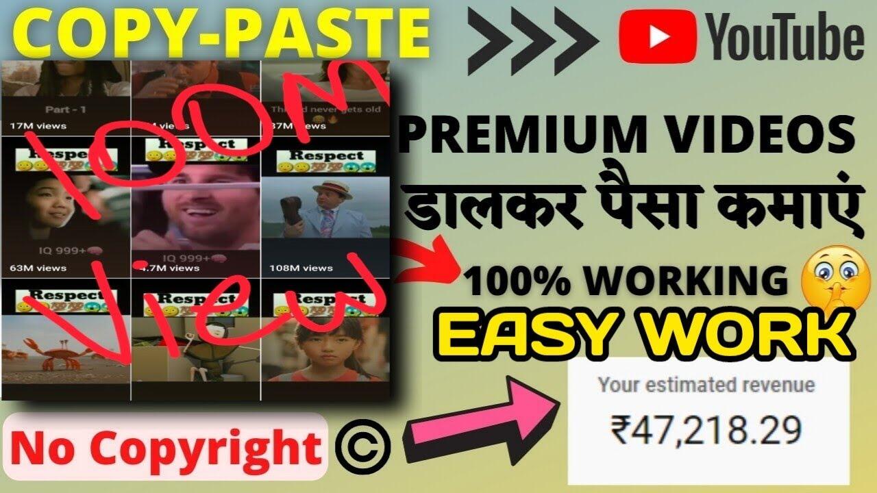 How To Upload Respect Videos and Make Money Easy Hindi| Earn $2,500 From Copy Paste YouTube 10 1675399991 maxresdefault compress
