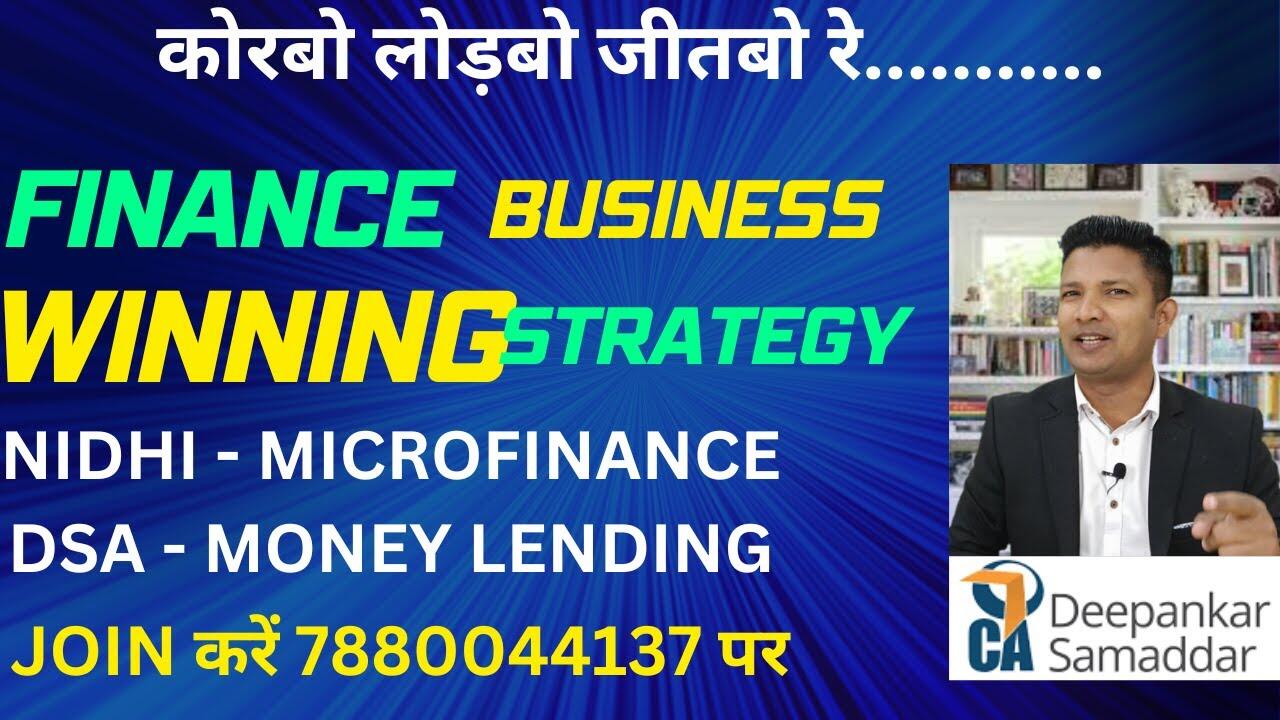 30 days Online Training | Finance Business Success | Complete Guidance | Join Now @ 7880044137 |CADS 2 1676063590 maxresdefault compress