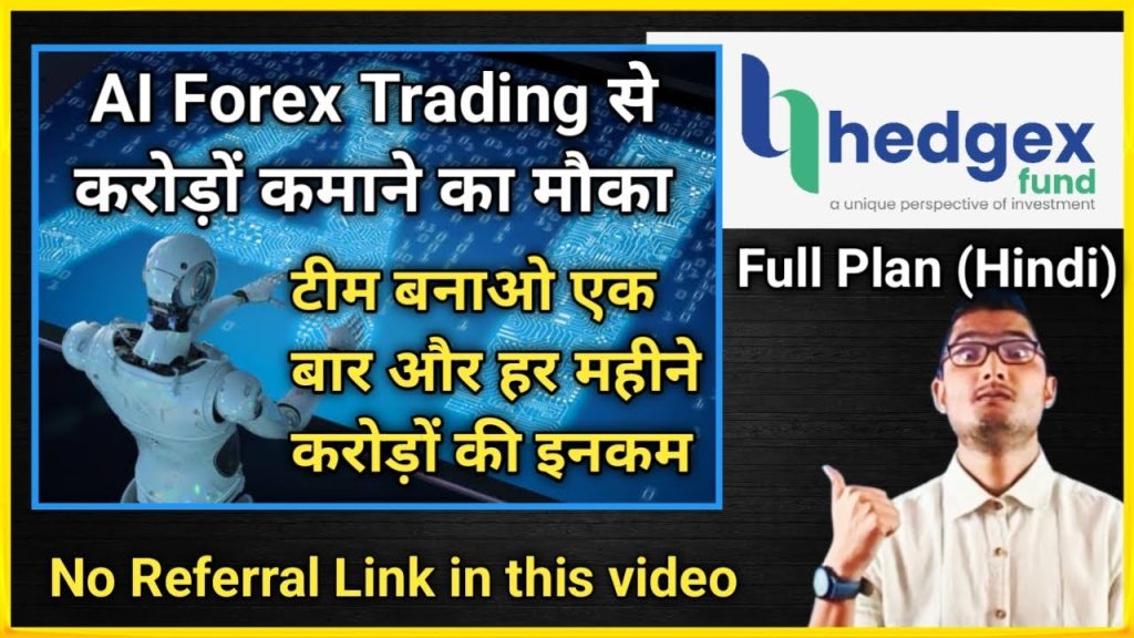 Life Changing Business Plan | Hedgex Fund Full Plan | AI Forex Trading | Make Money Online 1 1678111398 maxresdefault