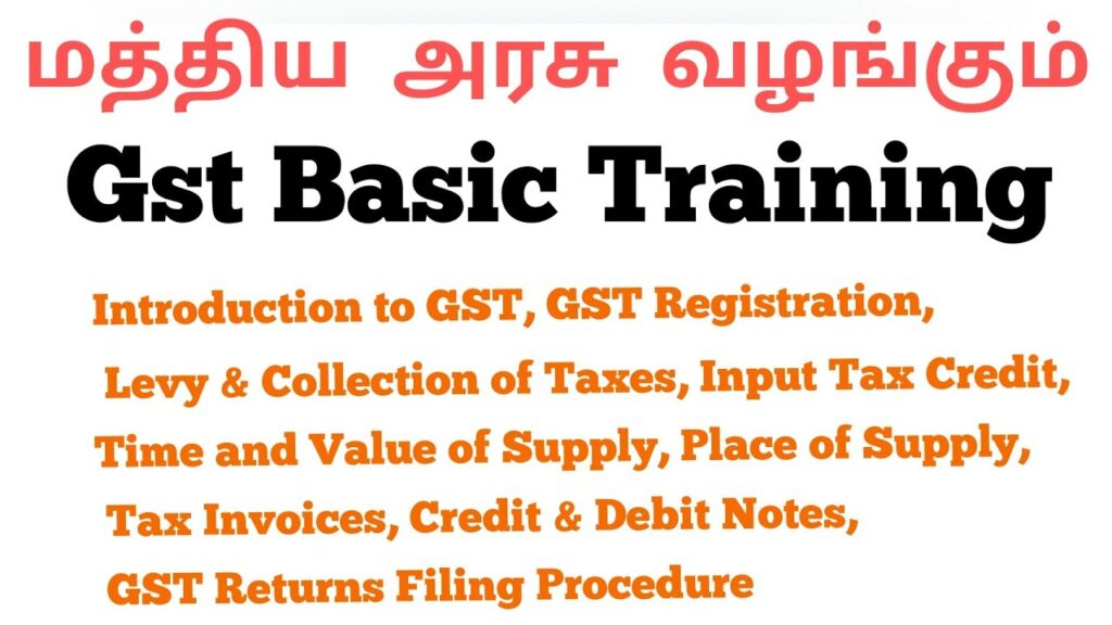 Msme training courses | Online courses | Gst basic training | Msme Chennai | Business training 1 1680877208 maxresdefault