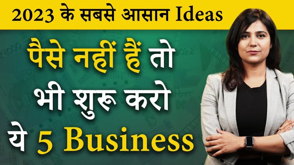 Most Profitable Business With Zero Investment | 5 Best Business Ideas in 2023 | Make Money Online 1 1682095226 maxresdefault