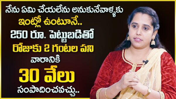 Best Home Small Business Ideas || Self Employment Ideas || Best Business Opportunity || Money Wallet 1 1685561614 maxresdefault Best Home Small Business Ideas || Self Employment Ideas || Best Business Opportunity || Money Wallet