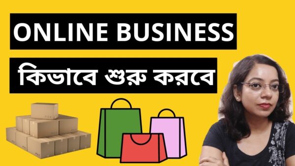 How to Start Online Business || Online Business Ideas #homebasedbusiness #onlinebusinesstraining 1 1685888389 maxresdefault How to Start Online Business || Online Business Ideas #homebasedbusiness #onlinebusinesstraining