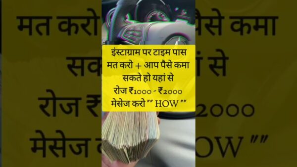 How to start online business. Online pese kese kamaye 1 1688916792 maxresdefault How to start online business. Online pese kese kamaye