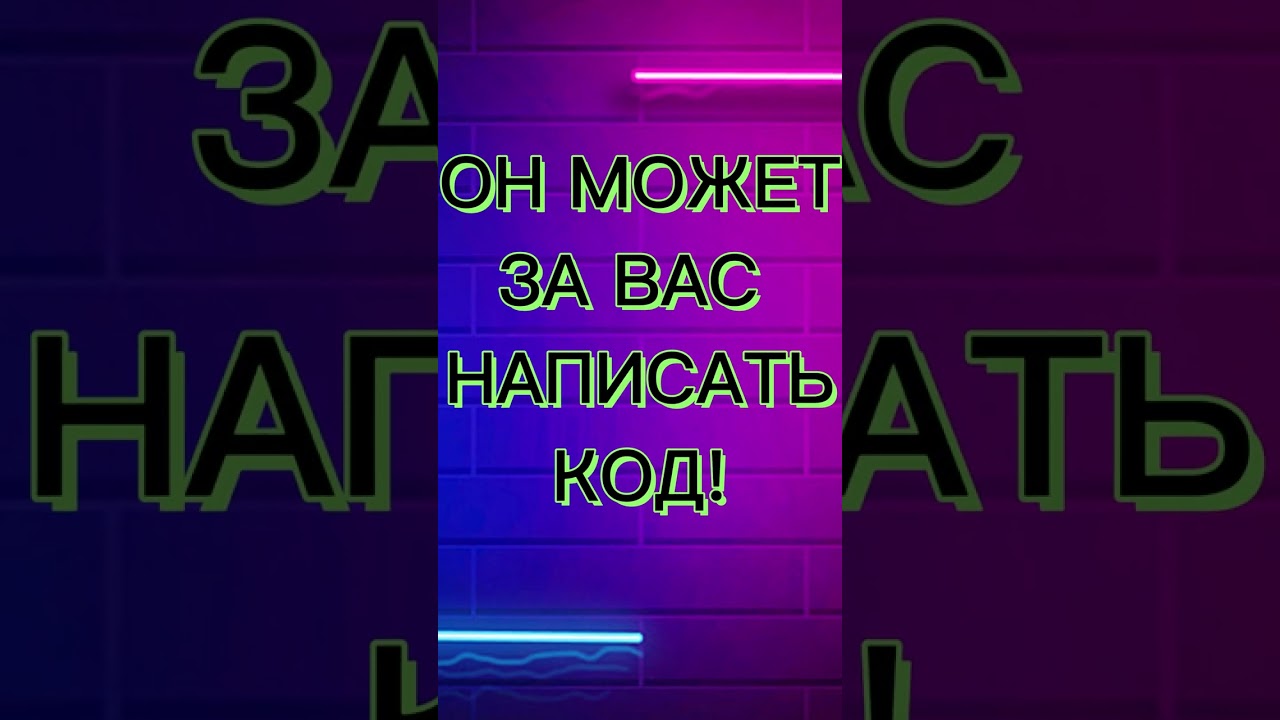 Магазин товаров ChatGPT #chatgpt #shorts 1