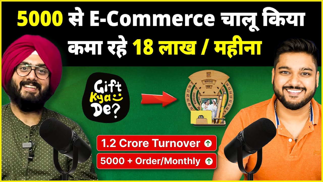 ₹18 Lakh हर महीना Ecommerce Business से | Gift Business Idea | Social Seller Academy 1