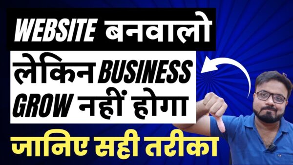 GUARANTEED method to Grow Business Online📈| How to provide value online and grow your business 1 1694117113 maxresdefault GUARANTEED method to Grow Business Online📈| How to provide value online and grow your business