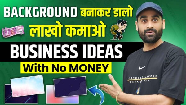Background बनाकर डालो लाखो कमाओ | Online Business Idea | Start Business With No Money | Idea No 1 1 1694135989 maxresdefault Background बनाकर डालो लाखो कमाओ | Online Business Idea | Start Business With No Money | Idea No 1
