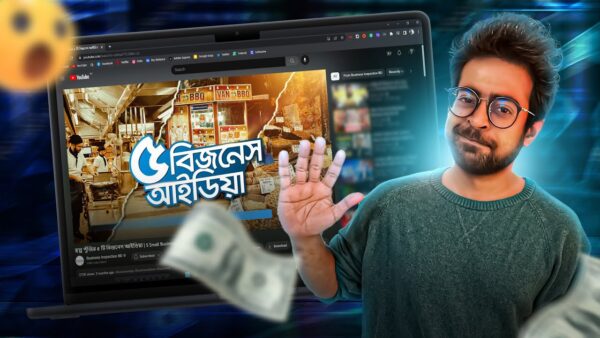 স্বল্প পুঁজির ৫ টি বিজনেস আইডিয়া | 5 Small Business Ideas | Reaction Video 1 1694395406 maxresdefault স্বল্প পুঁজির ৫ টি বিজনেস আইডিয়া | 5 Small Business Ideas | Reaction Video