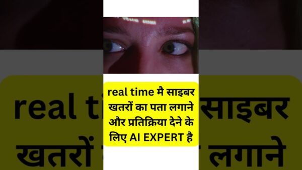 AI BUSINESS IDEAS - AI DRIVEN CYBERSECURITY 1 1695051730 maxresdefault AI BUSINESS IDEAS - AI DRIVEN CYBERSECURITY