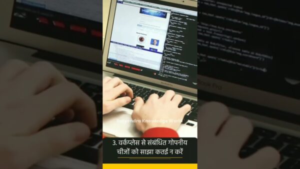 5 चीजों को कभी❌️ Ai Chatbot से Share ना करें 🔴 Hack हो जाएगा System 😱 | #aichatbot #shorts #facts 1 1695131553 maxresdefault 5 चीजों को कभी❌️ Ai Chatbot से Share ना करें 🔴 Hack हो जाएगा System 😱 | #aichatbot #shorts #facts