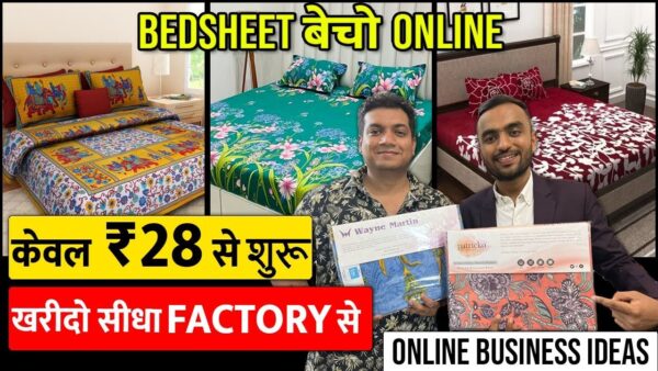 ONLINE BUSINESS IDEAS 2023🔥BEST BUSINESS IDEAS🔥SMALL INVESTMENT BUSINESS 1 1696126534 maxresdefault ONLINE BUSINESS IDEAS 2023🔥BEST BUSINESS IDEAS🔥SMALL INVESTMENT BUSINESS
