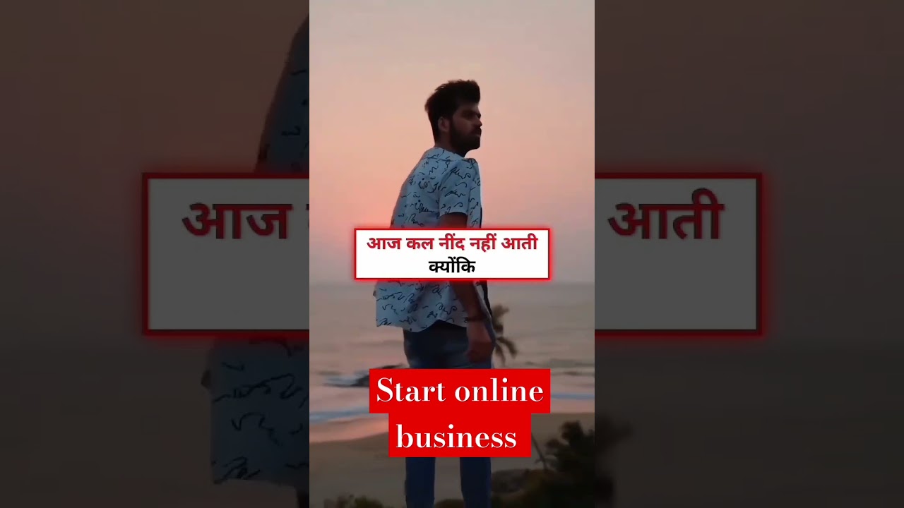 start online business mobile ll WhatsApp 6393171425 ll motivational channel ll shorts##affiliate
