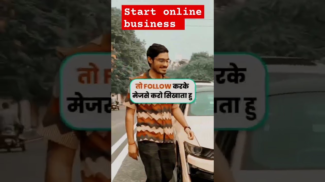 start online business mobile ll WhatsApp 6393171425 ll motivational channel ll shorts# affiliate