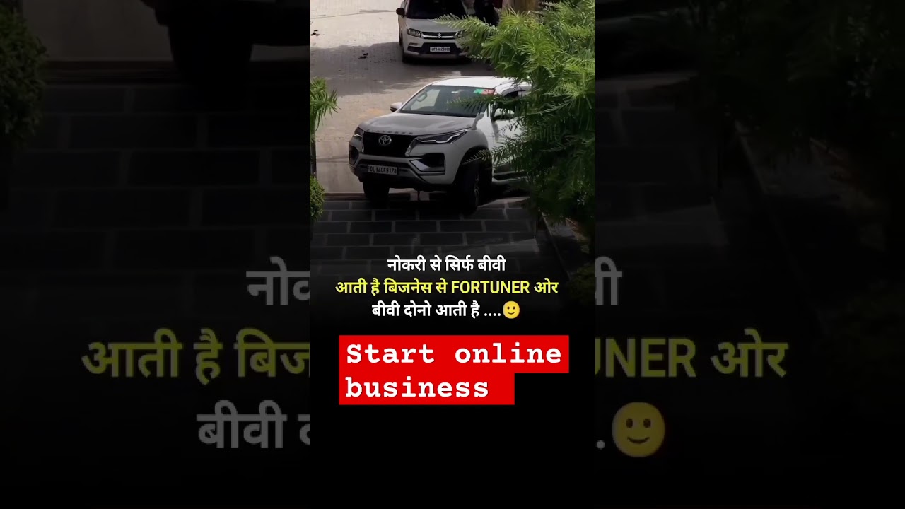 start online business mobile ll WhatsApp 6393171425 ll motivational channel ll shorts# affiliate