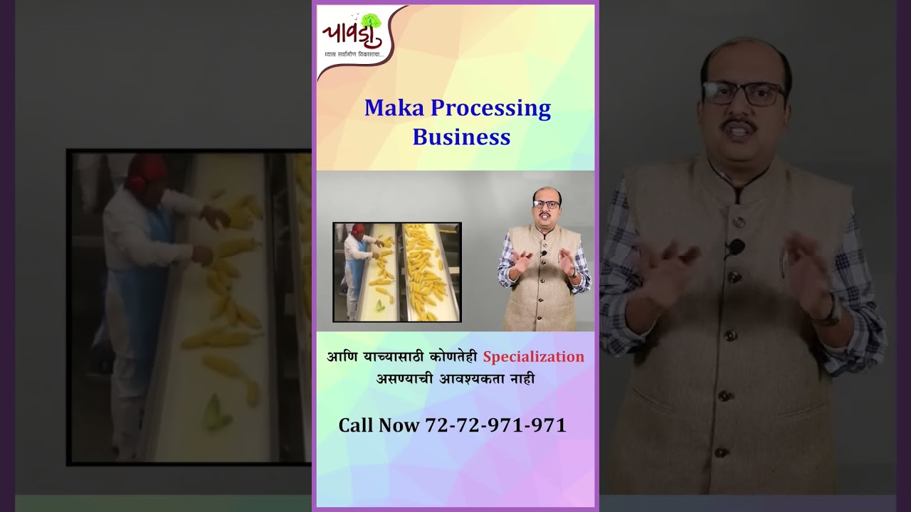 🔷Maka Processing Business Online Training Program 📞Call on: 7272 971 971 #businessidea