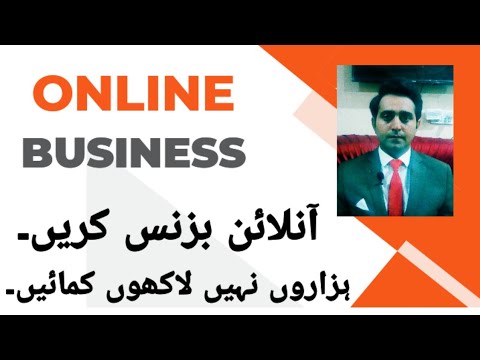How to start Online Business | Make Mony Online 2023 1 How to start Online Business | Make Mony Online 2023