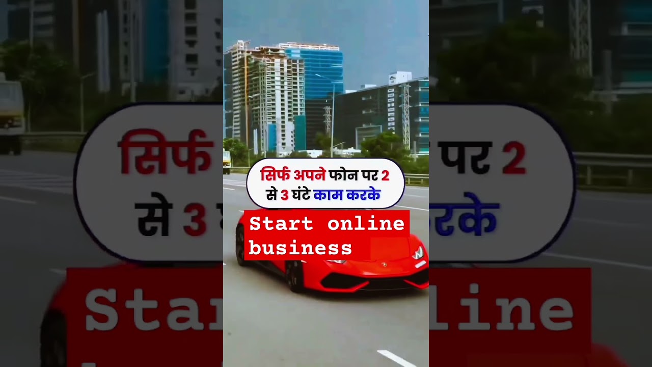 start online business mobile ll WhatsApp 6393171425 ll motivational channel ll shorts##affiliate
