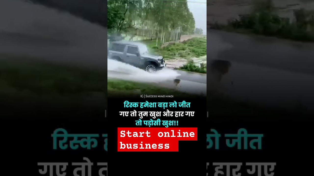 start online business mobile ll WhatsApp 6393171425 ll motivational channel ll shorts# affiliate