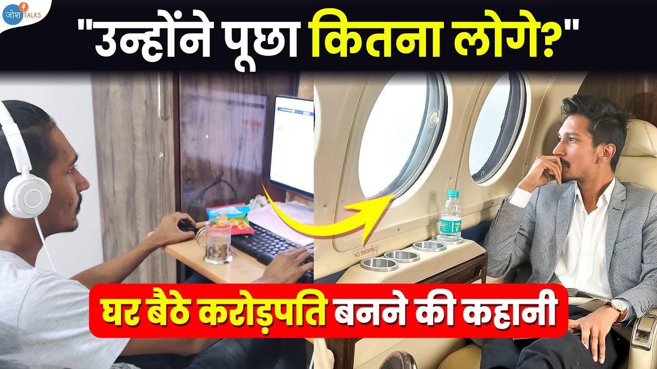 इन Business Ideas से 'महीने का 2.5 करोड़+' कमाता हूँ ☝🔥 | Himanshu Agarwal | Josh Talks Hindi