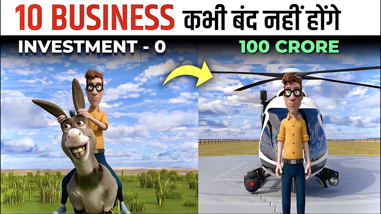 10 Business Idea's For 2023 | Zero Investment (3D Animation)