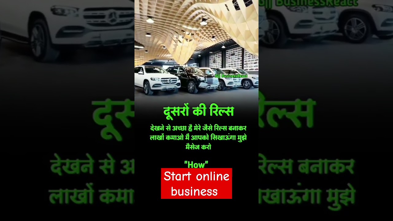 start online business mobile ll WhatsApp 6393171425 ll motivational channel ll shorts##affiliate