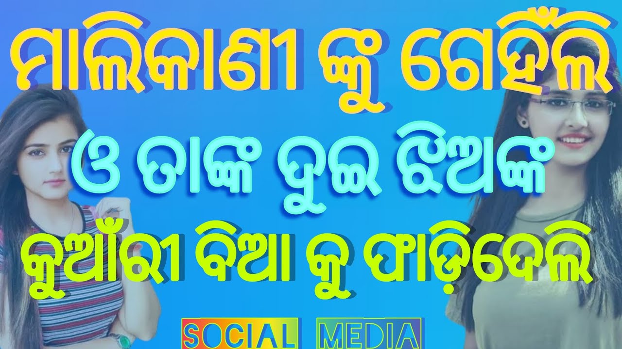 How to Start Social Media Marketing || Social Media Marketing and Online Business Ideas