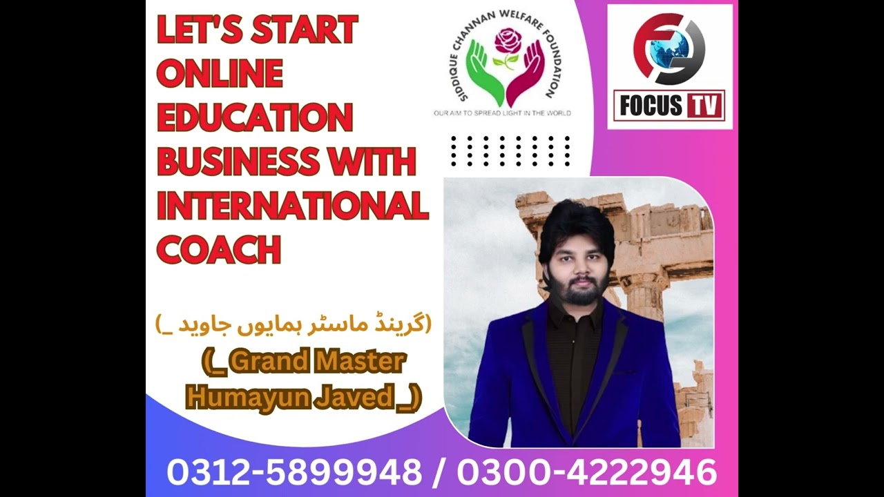 Let's Start Online Education Business By Grand Master Humayun Javed