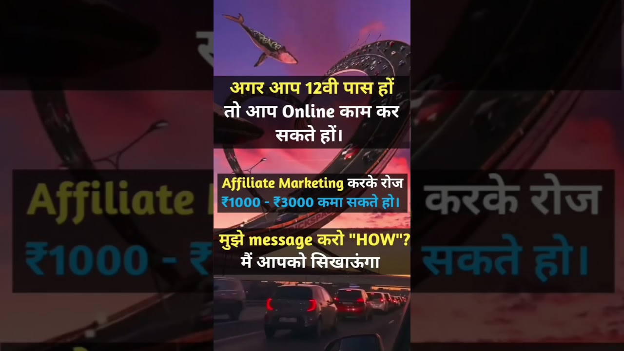 affiliate marketing start online 😂 business #onlinebusiness #shortsn#trending #affiliatemarketing 1 affiliate marketing start online 😂 business #onlinebusiness #shortsn#trending #affiliatemarketing