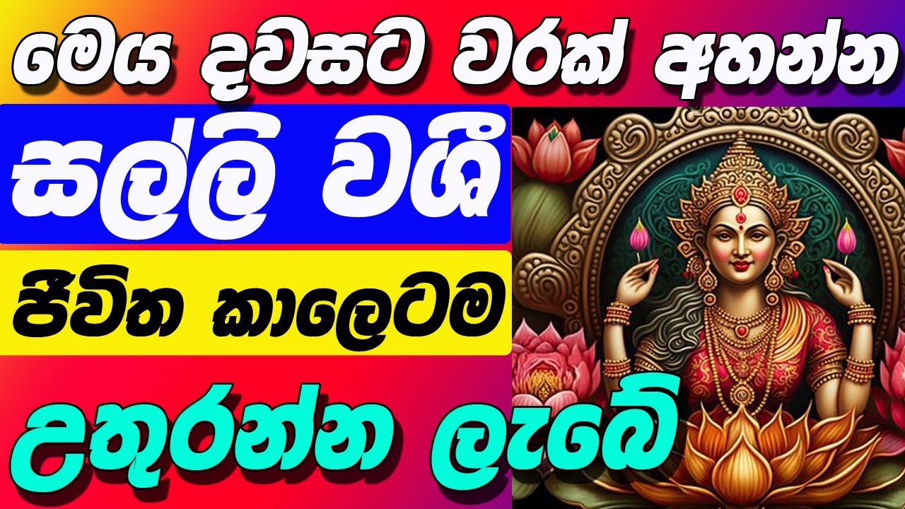 New Mantra for Billionaire Life | Make Extra Income | Start Online Business & Earn More 1 New Mantra for Billionaire Life | Make Extra Income | Start Online Business & Earn More