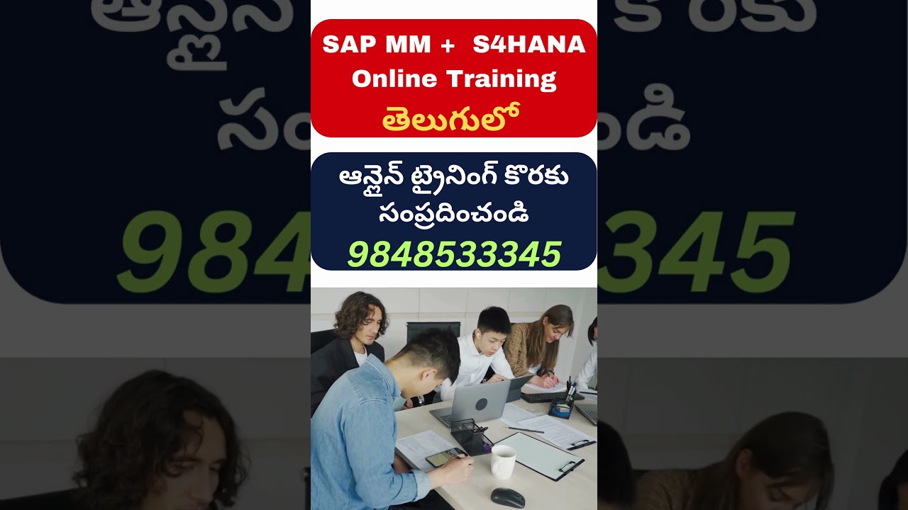 SAP MM S4HANA Online Training తెలుగులో - SAP MM Course in Telugu #sapmmtraining