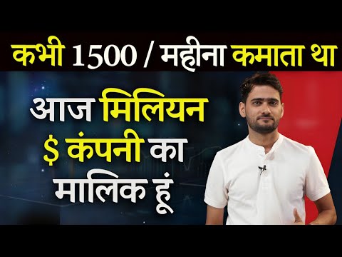 Online Business करके मैं अमीर बन गया | Swayam Dhawan | Josh Talks Hindi 1 Online Business करके मैं अमीर बन गया | Swayam Dhawan | Josh Talks Hindi