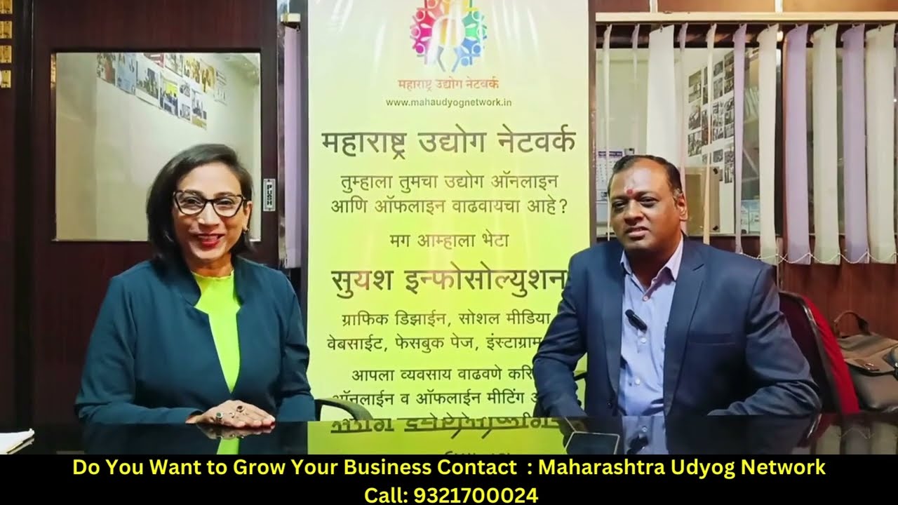Mr. Mangesh at Maharashtra Udyog Network | Grow your Business Online with us Contact : 9321700024 1 Mr. Mangesh at Maharashtra Udyog Network | Grow your Business Online with us Contact : 9321700024