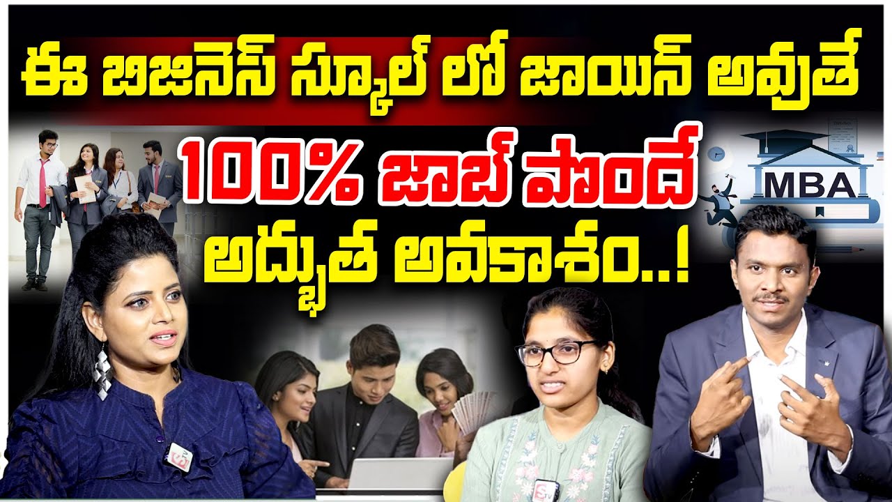 UNIQFIN Business School For MBA | CA Madan Reddy | Training and 100% Placement Assistance | SumanTV 1 UNIQFIN Business School For MBA | CA Madan Reddy | Training and 100% Placement Assistance | SumanTV