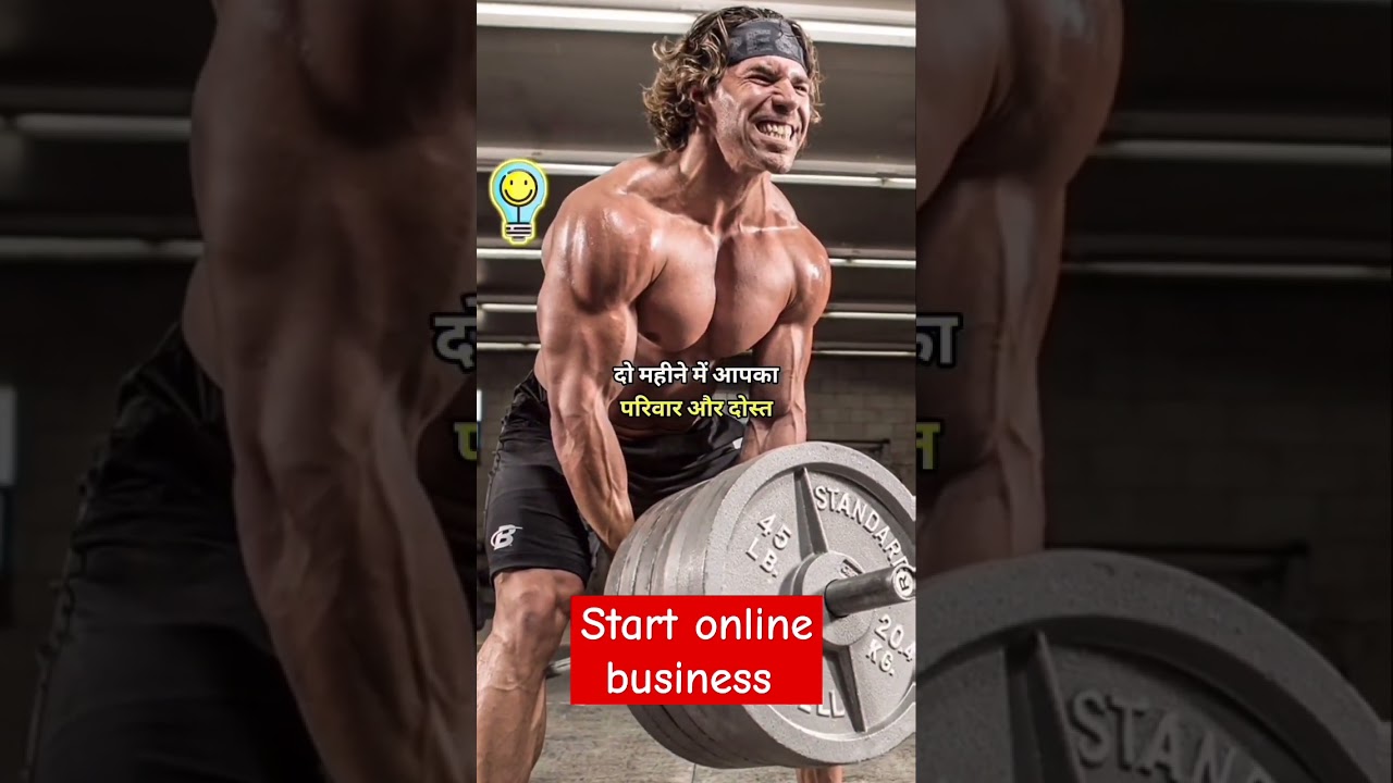 Start online business mobile ll WhatsApp 6393171425 ll motivational channel ll shorts##affiliate