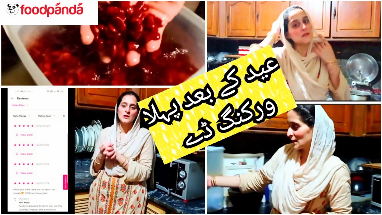 Foodpanda Homechef After Eid Routine || How to Start Online Food Business #foodpanda #homechef 1 Foodpanda Homechef After Eid Routine || How to Start Online Food Business #foodpanda #homechef
