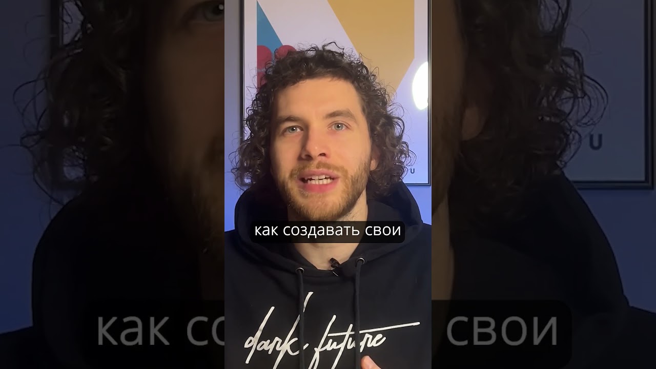 Неконсенсусные идеи с ChatGPT #нейросети #ai #chatgpt #бизнес #искусственныйинтеллект #ai #ии