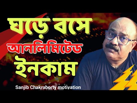 অনলাইন কোচিং বিজনেস কিভাবে শুরু করবেন  |  HOW TO START ONLINE COACHING BUSINESS  | ONLINE TUTORING