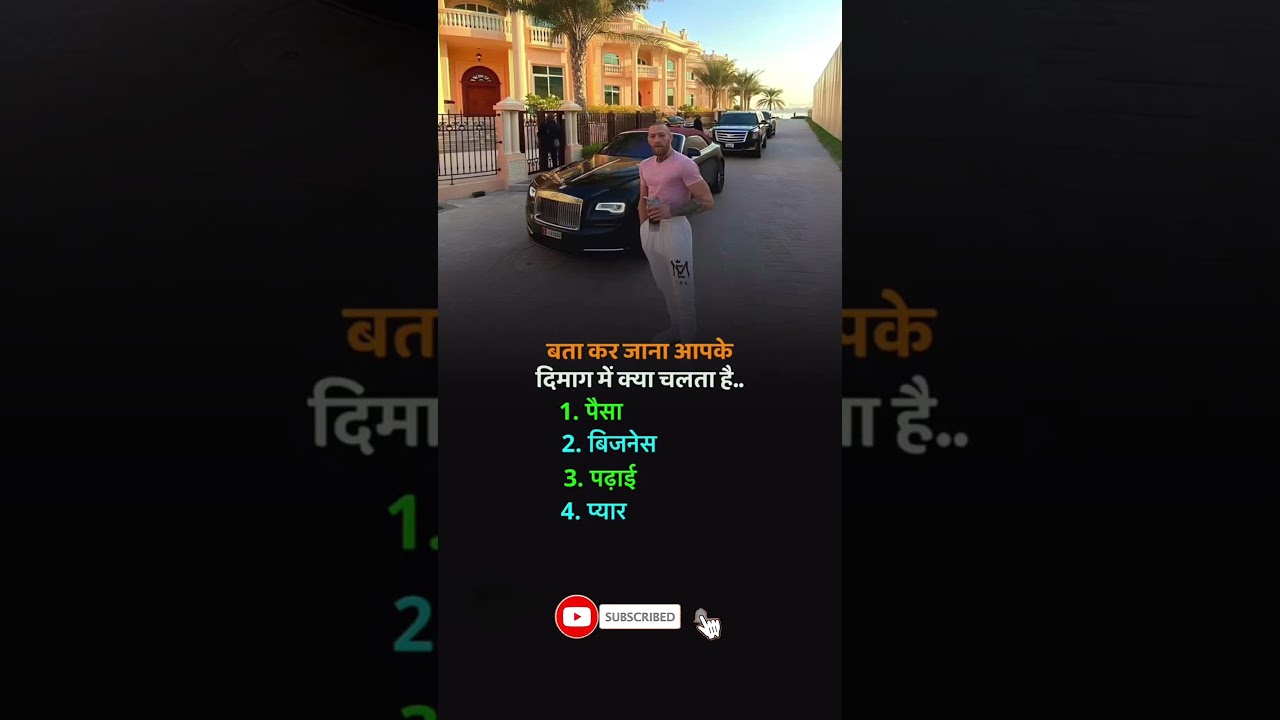 जो करना है अभी से शुरुआत कीजिए, लक्ष्य बनाइए, business, grow up buddy