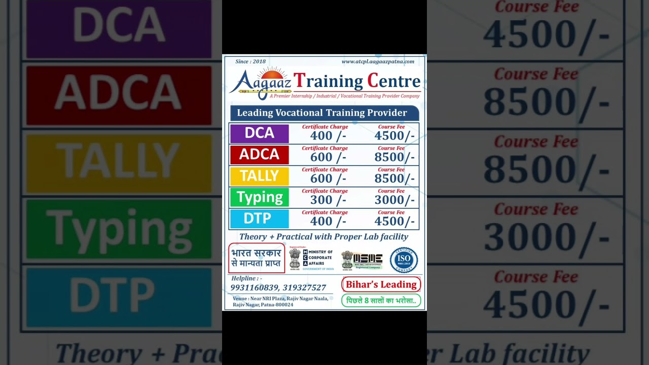 VOCATIONAL COURSES TRAINING ADCA DCA TALLY TYPING COMPUTER PROFICIENCY DTP ONLINE OFFLINE AAGAAZ