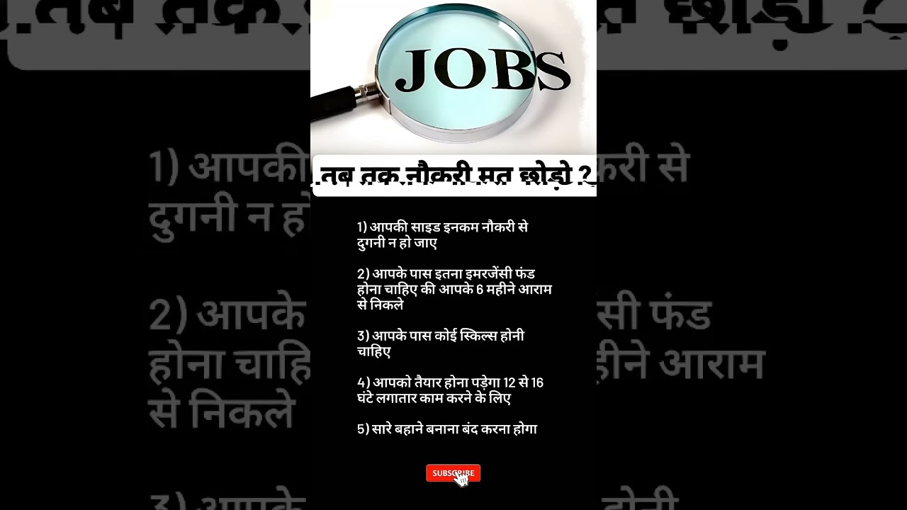 पैसे कमाने में ध्यान दो, किसी स्किल मे अच्छे हो जाइए, business, Lifeset