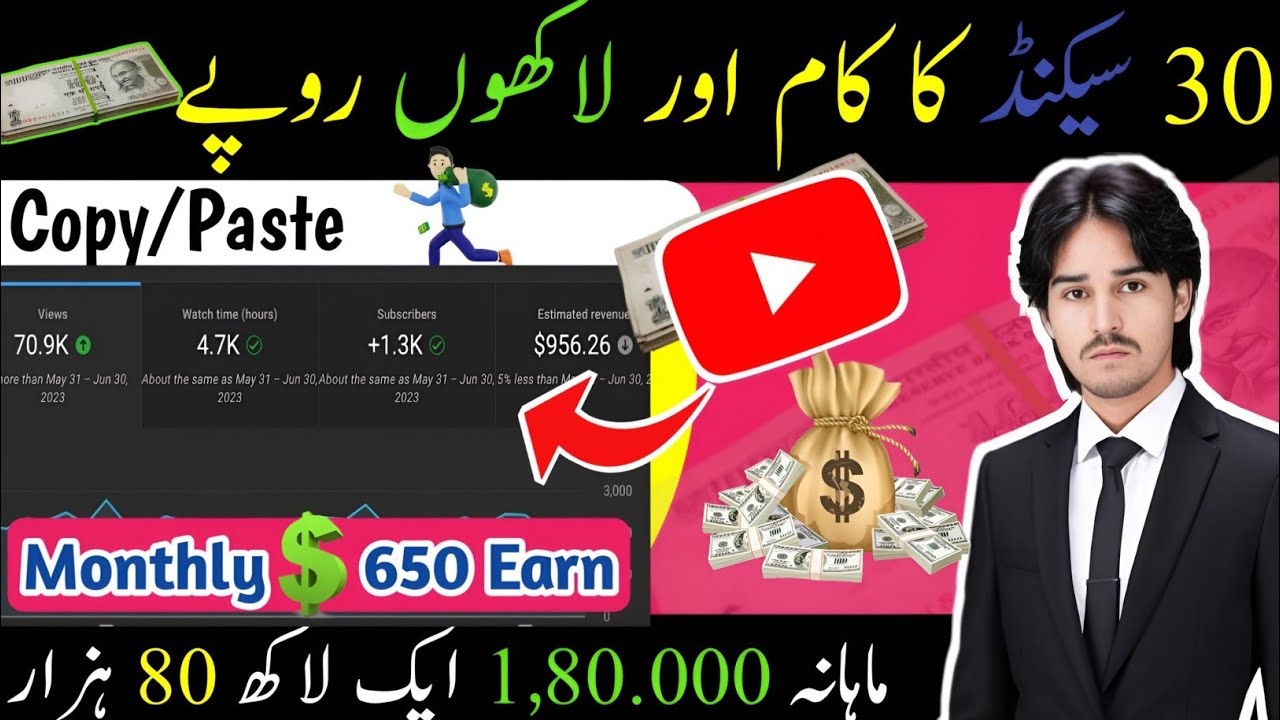 Earn $650 Dollor Monthly | Make Money Online | Online Earning | Make Money On Youtube