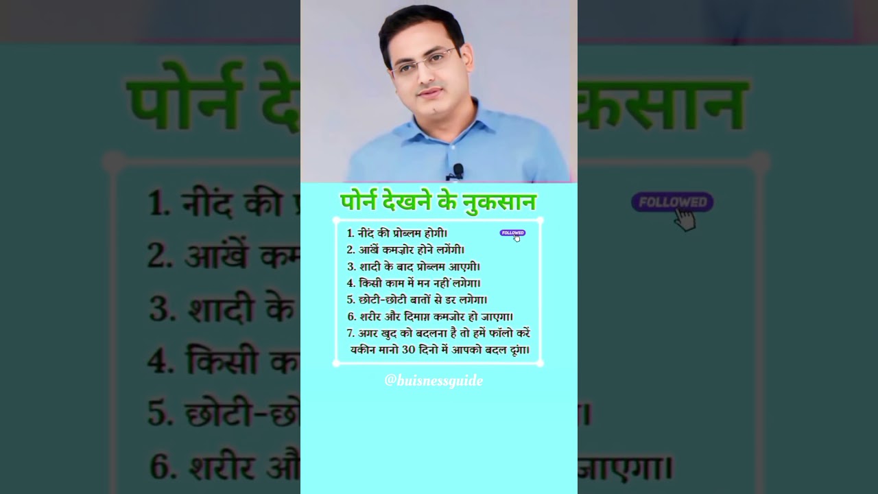 जीवन में सफलता पाने का एक ही उपाय है लक्ष्य पर ध्यान दो motivation, buisnessguide