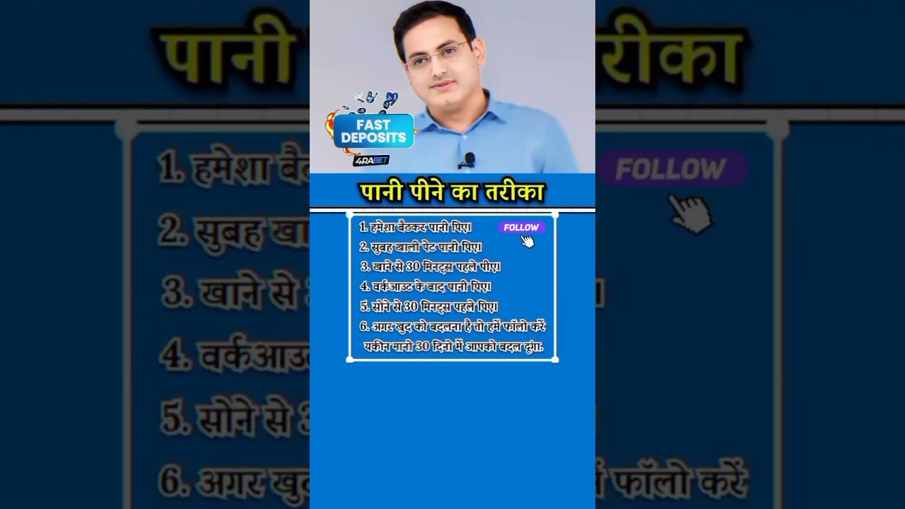 लक्ष्य का सम्मान करें और लक्ष्य पर केंद्रित रहें motivation , buisnessguide