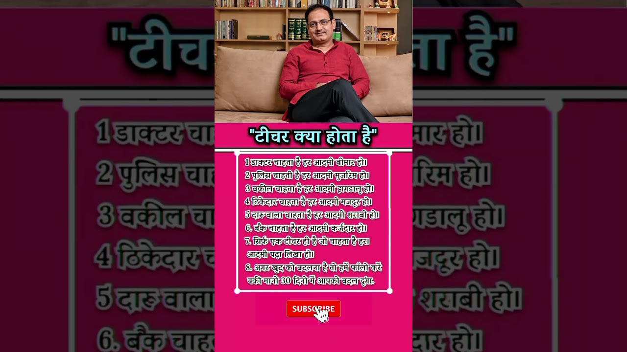 जिंदगी एक बार मिलती है, नियमो को सफल बनाओ motivation, buisnessguide 1 जिंदगी एक बार मिलती है, नियमो को सफल बनाओ motivation, buisnessguide