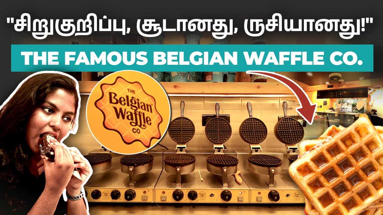 How to Start a Belgian Waffle Shop Franchise | Waffle Business Ideas and Profits in Tamil