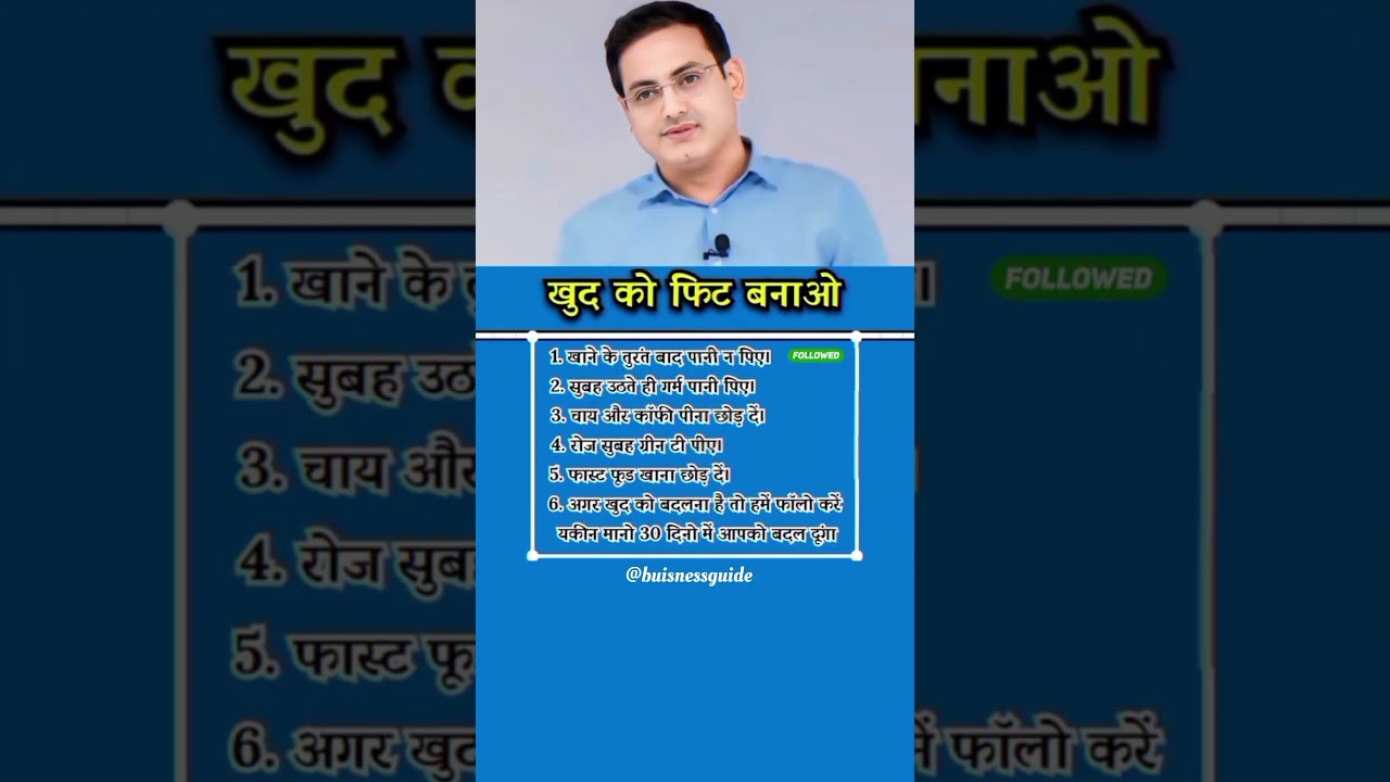 अपने समय का सही  सदुपयोग कीजिए लक्ष्य पर फोकस किजिए motivation, buisnessguide