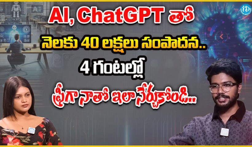 Avinash Mada Making Money With ChatGPT & AI | EASY Way To Make Money with AI & ChatGPT| iDreamCampus